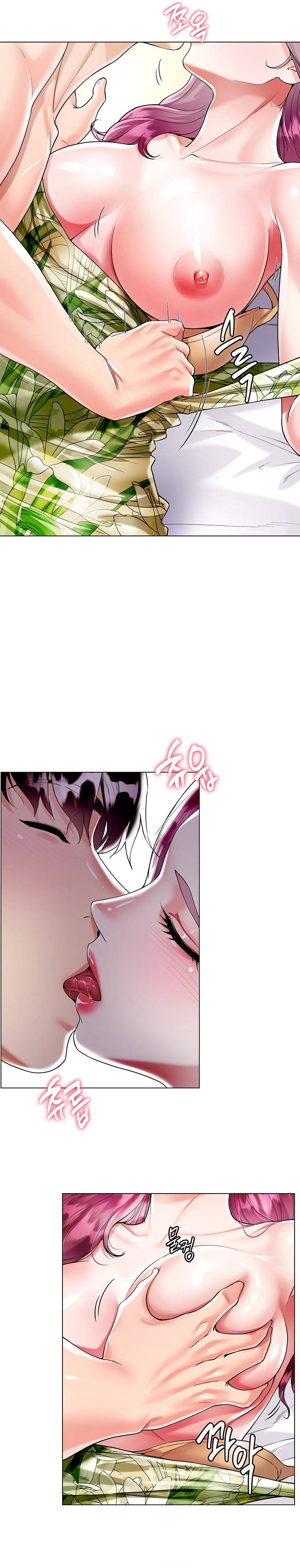 Skirt of Brother's Wife Raw Chapter 7 Page 5