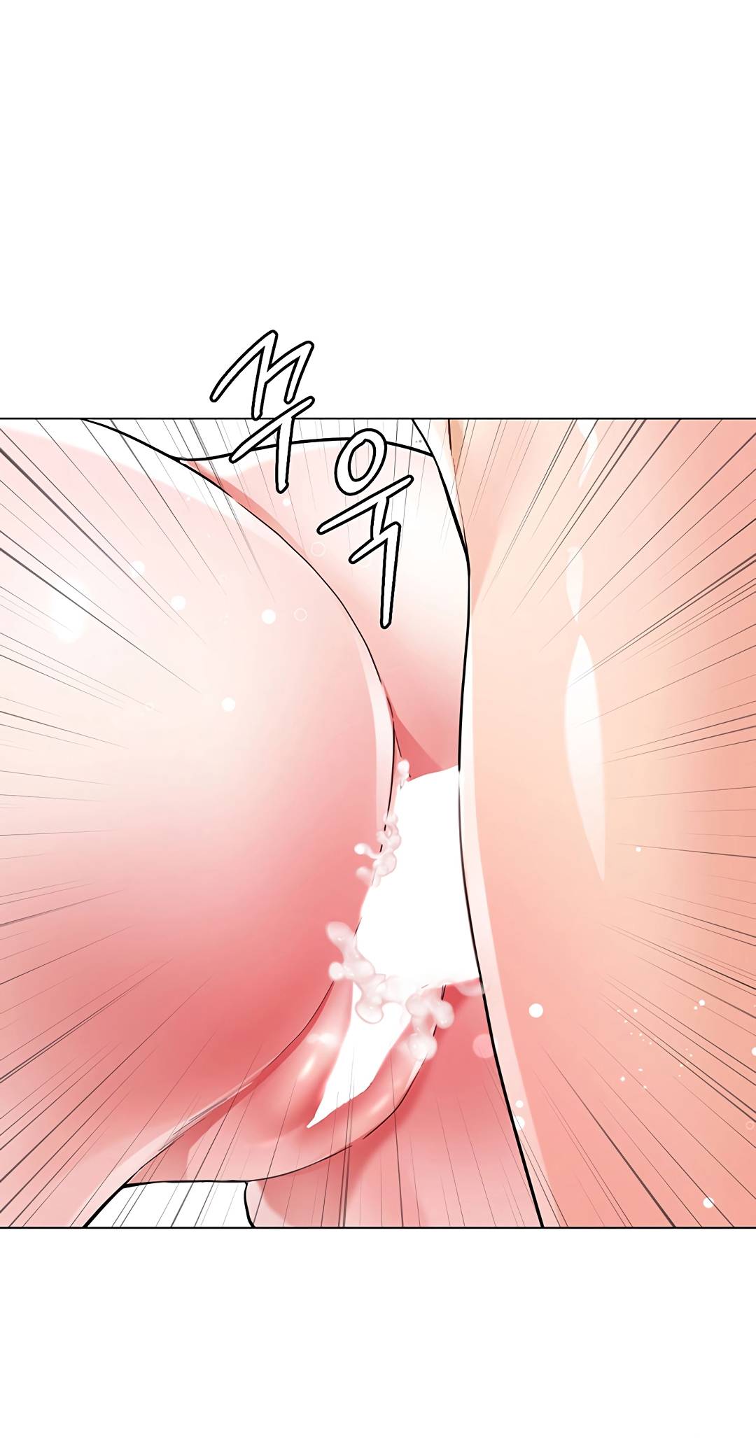 Skirt of Brother's Wife Raw Chapter 8 Page 1