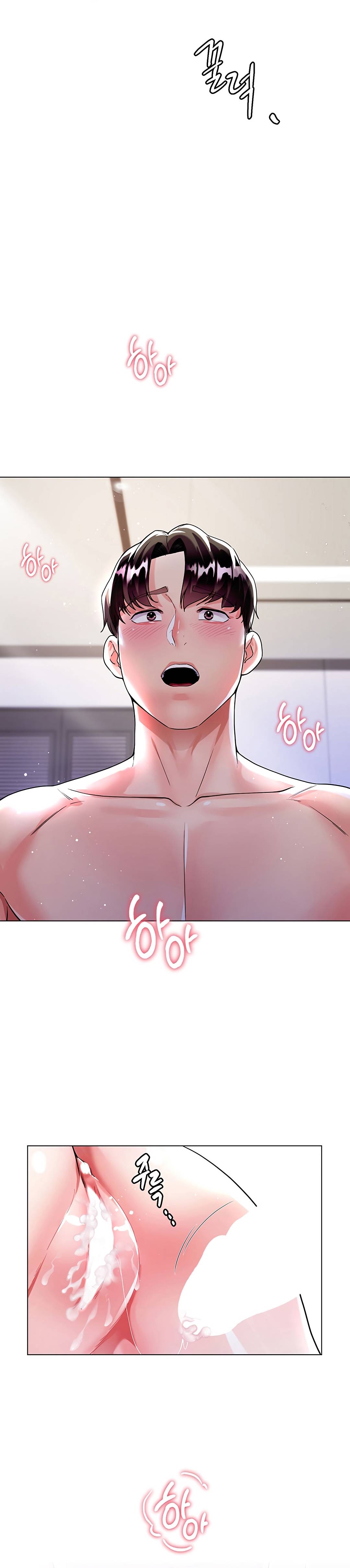 Skirt of Brother's Wife Raw Chapter 8 Page 3