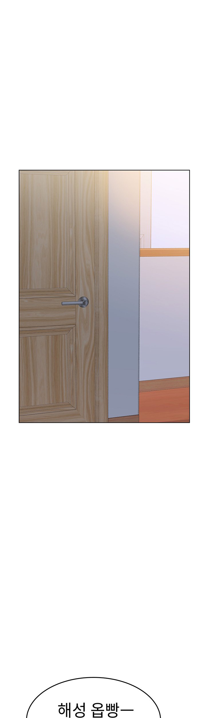 Secret Your Mom Raw Chapter 1 Page 10