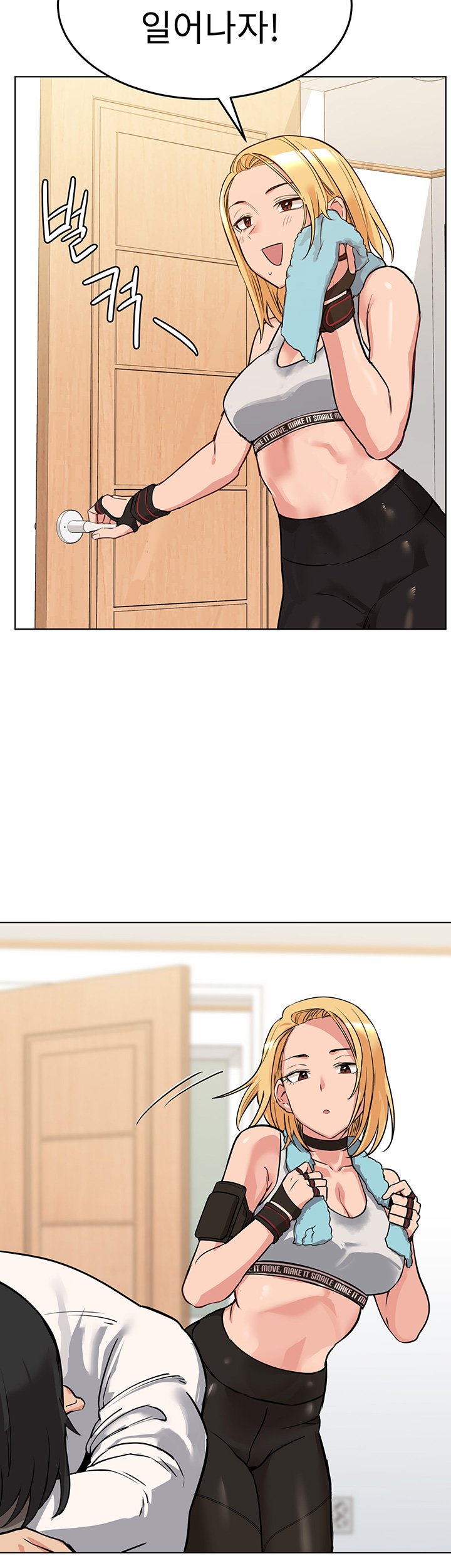Secret Your Mom Raw Chapter 1 Page 11