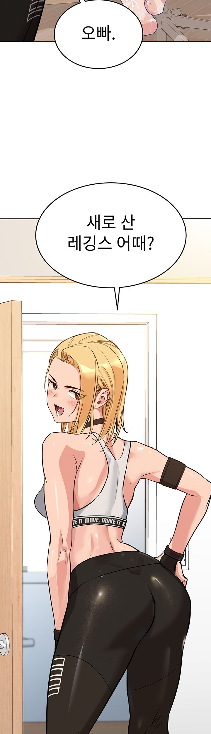 Secret Your Mom Raw Chapter 1 Page 21