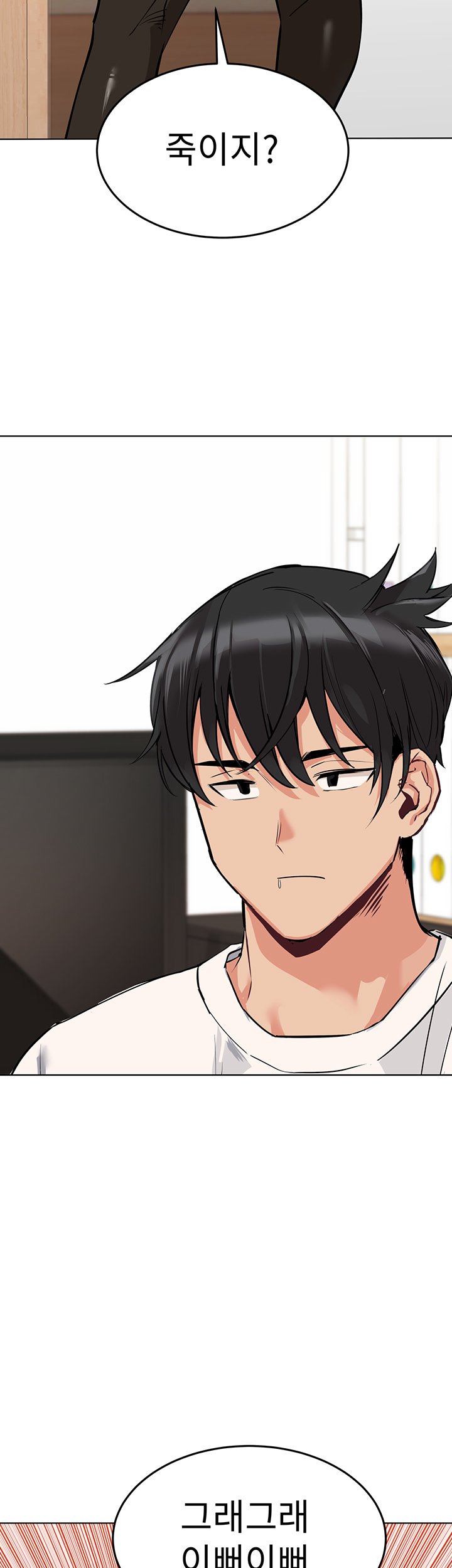 Secret Your Mom Raw Chapter 1 Page 22