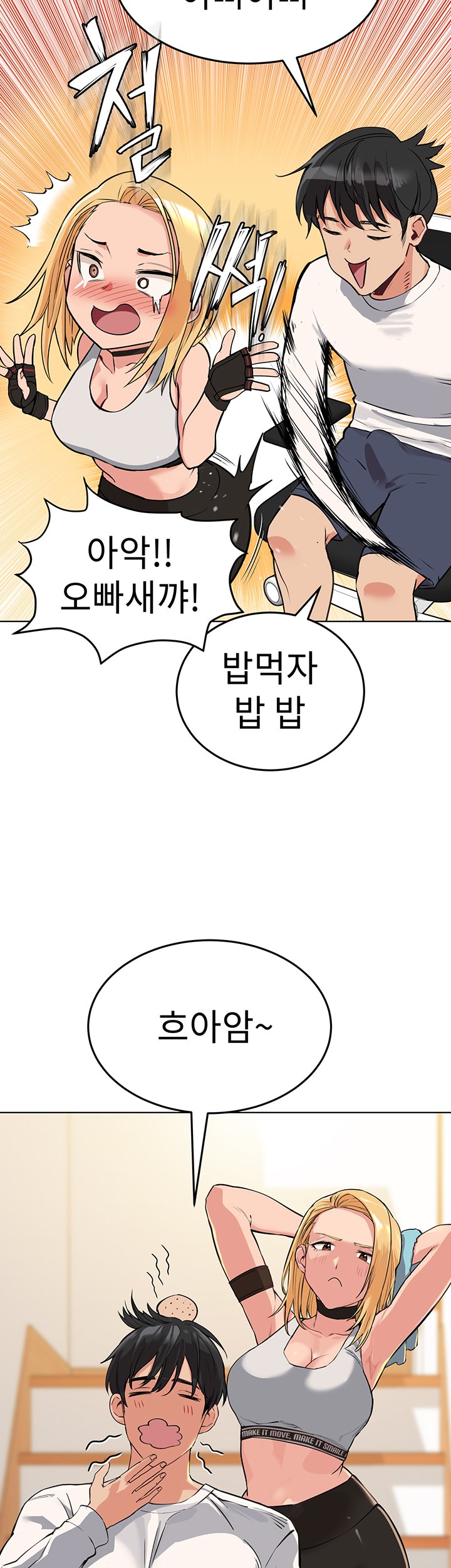 Secret Your Mom Raw Chapter 1 Page 23