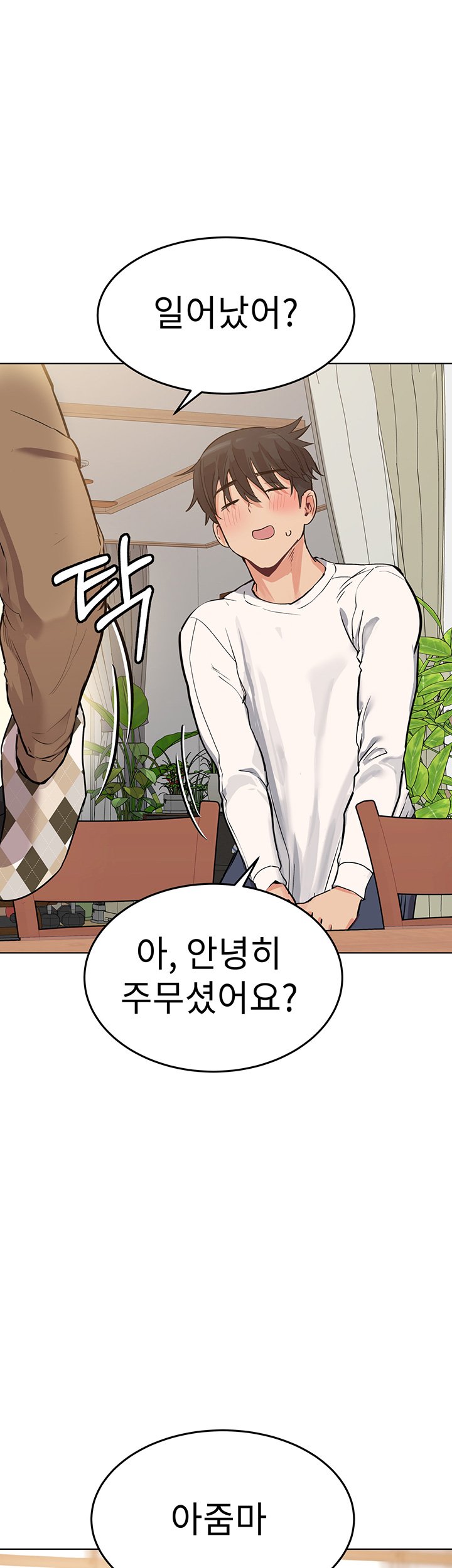 Secret Your Mom Raw Chapter 1 Page 25
