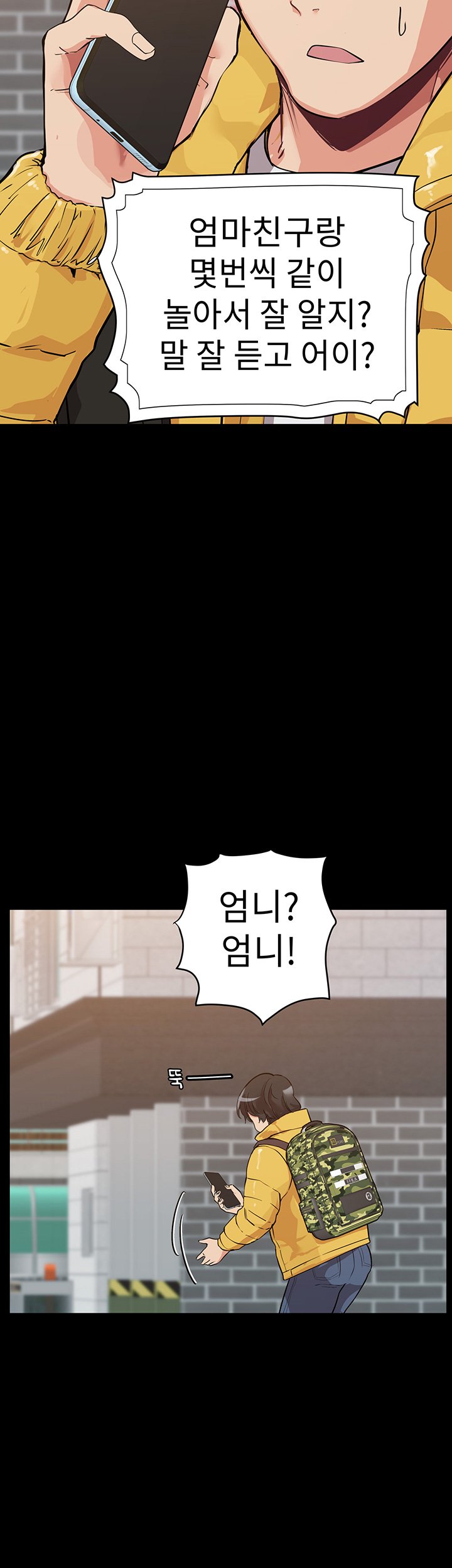 Secret Your Mom Raw Chapter 1 Page 35