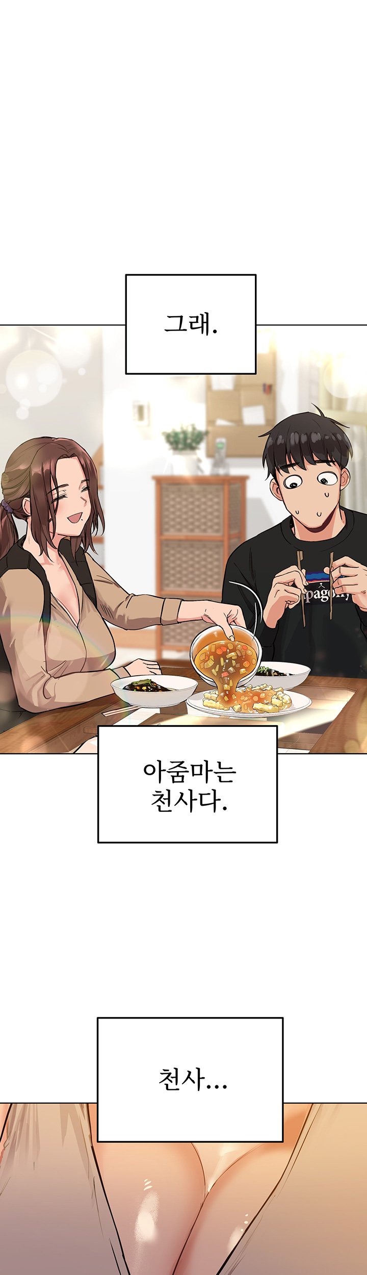 Secret Your Mom Raw Chapter 1 Page 45
