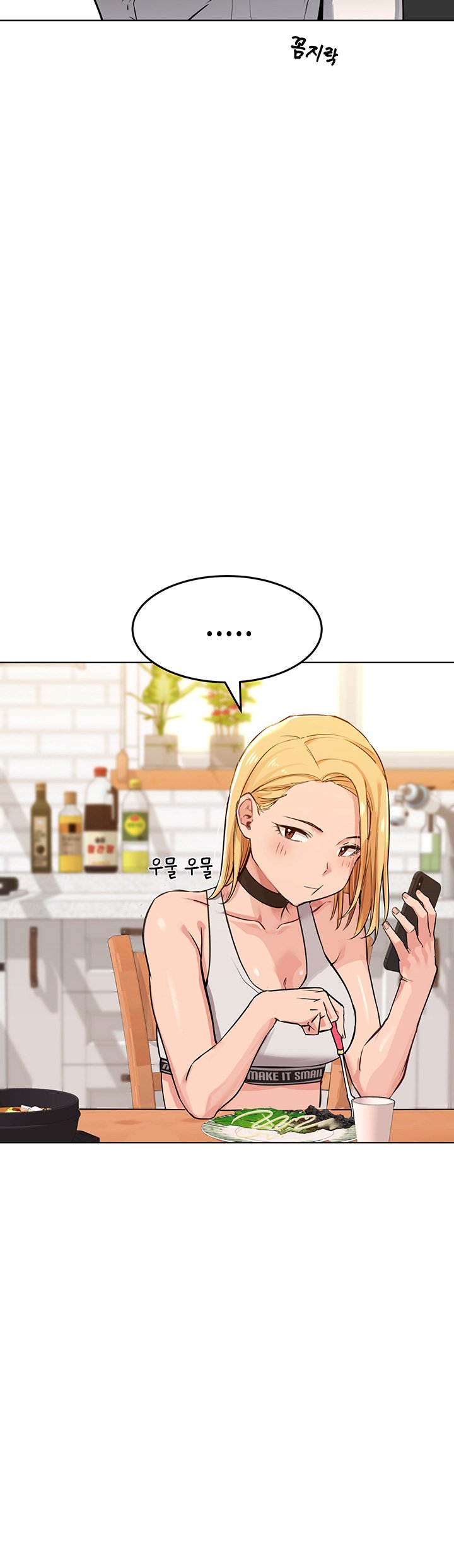 Secret Your Mom Raw Chapter 1 Page 48