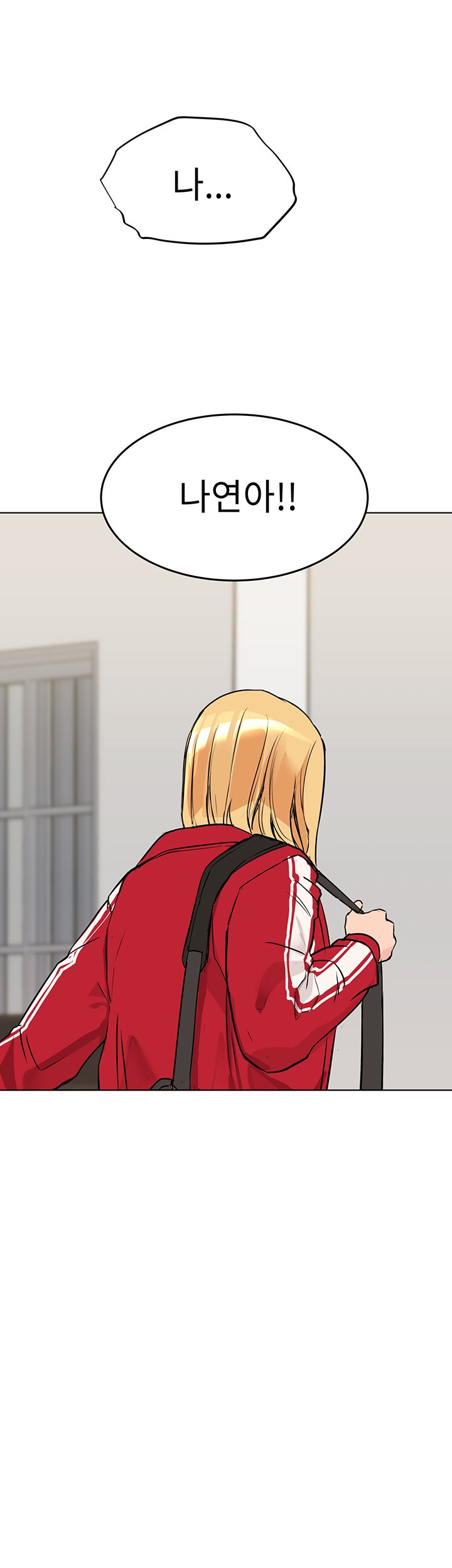 Secret Your Mom Raw Chapter 1 Page 53