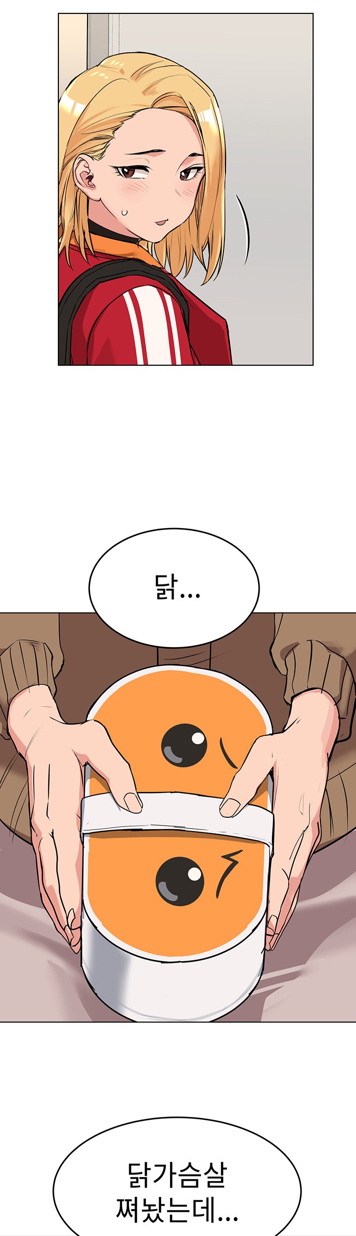Secret Your Mom Raw Chapter 1 Page 54