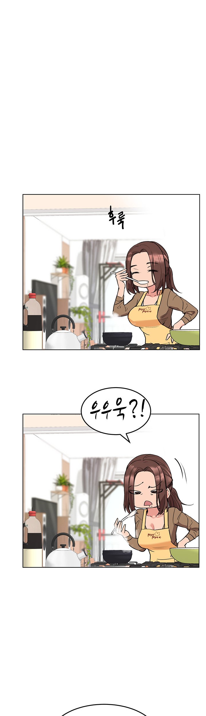 Secret Your Mom Raw Chapter 1 Page 6