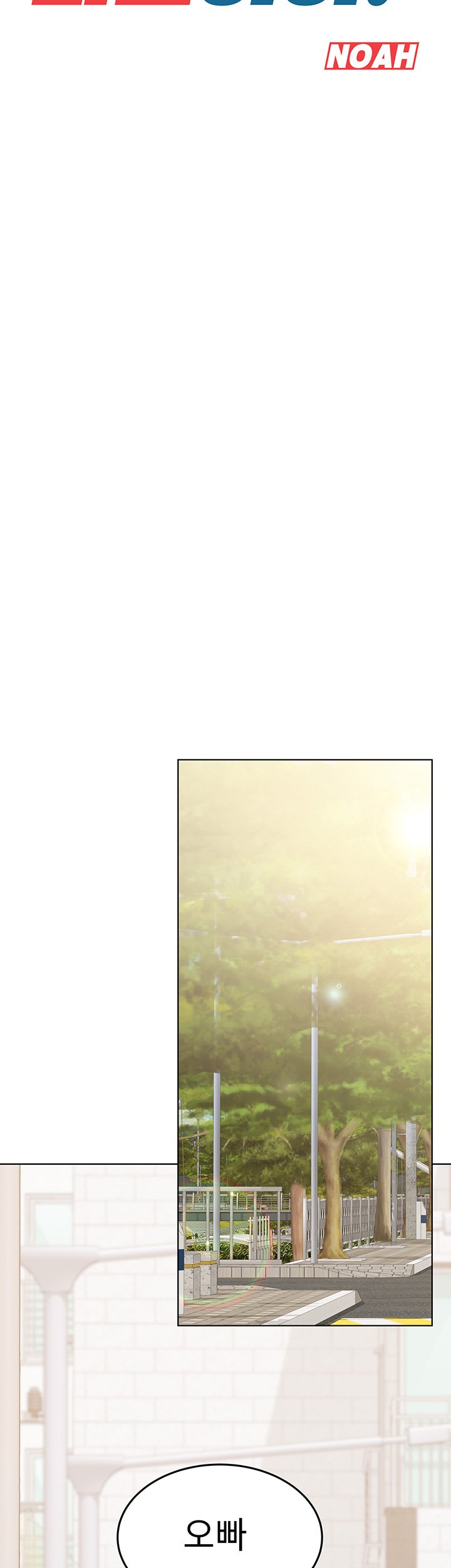 Secret Your Mom Raw Chapter 1 Page 61