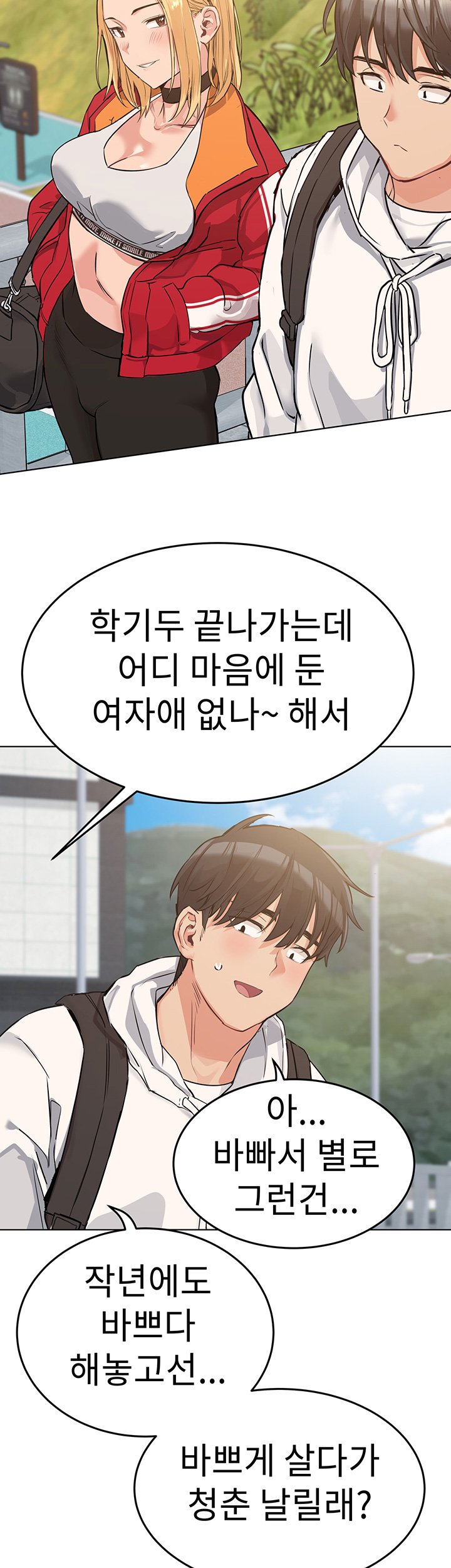 Secret Your Mom Raw Chapter 1 Page 63
