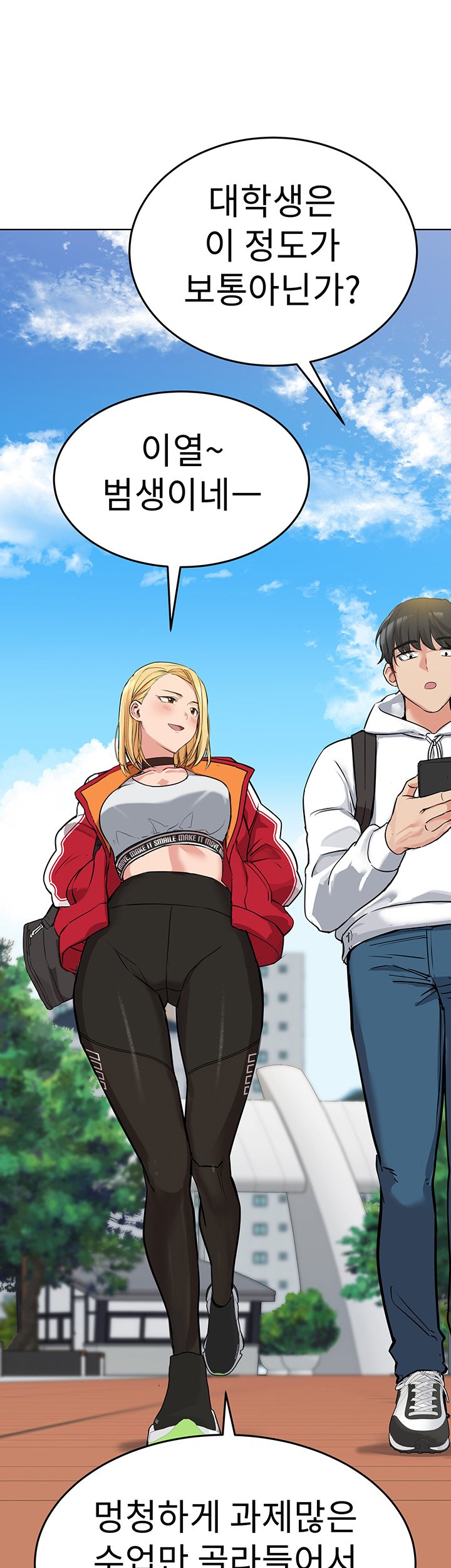 Secret Your Mom Raw Chapter 1 Page 65