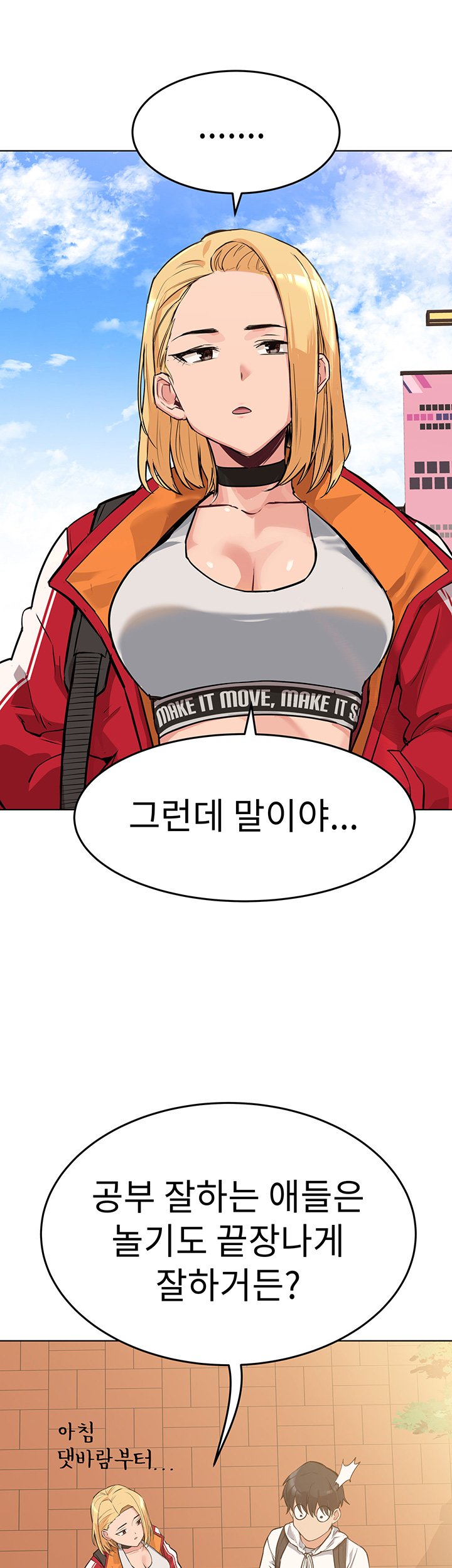 Secret Your Mom Raw Chapter 1 Page 67