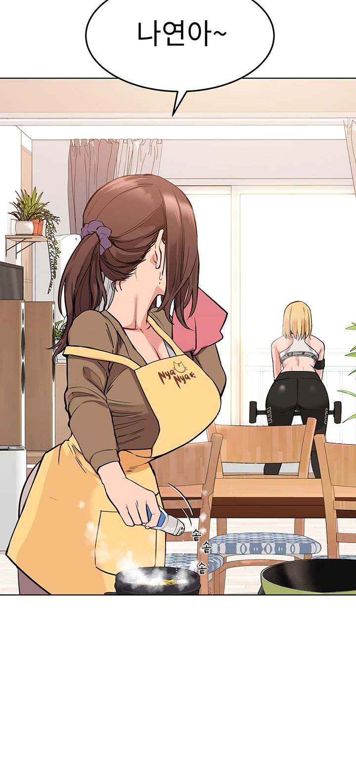 Secret Your Mom Raw Chapter 1 Page 7