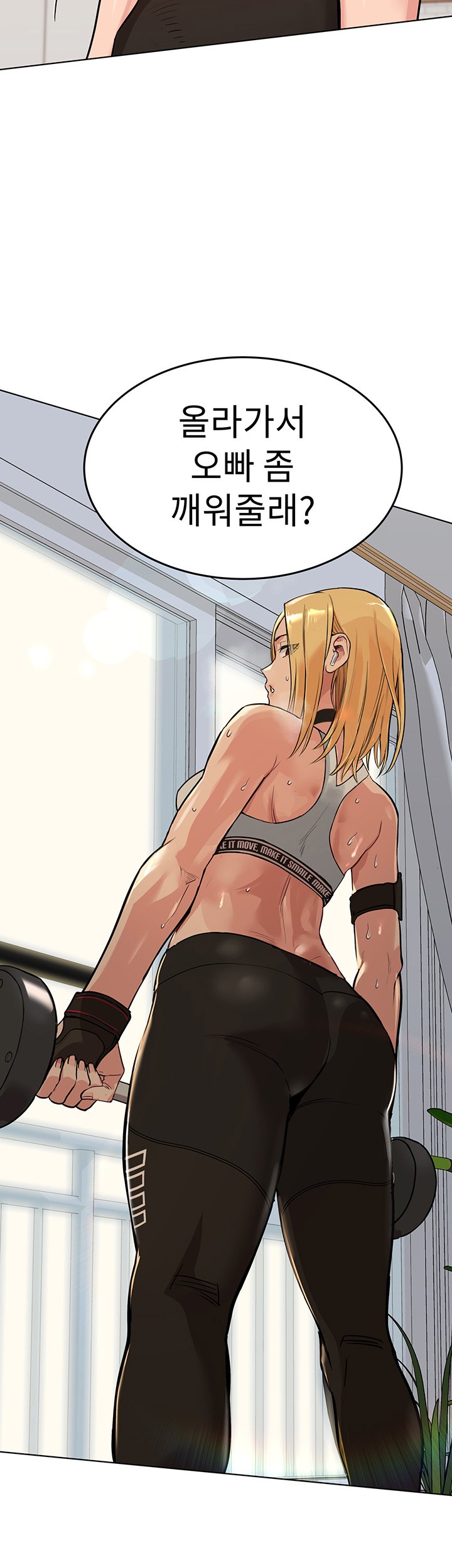 Secret Your Mom Raw Chapter 1 Page 9