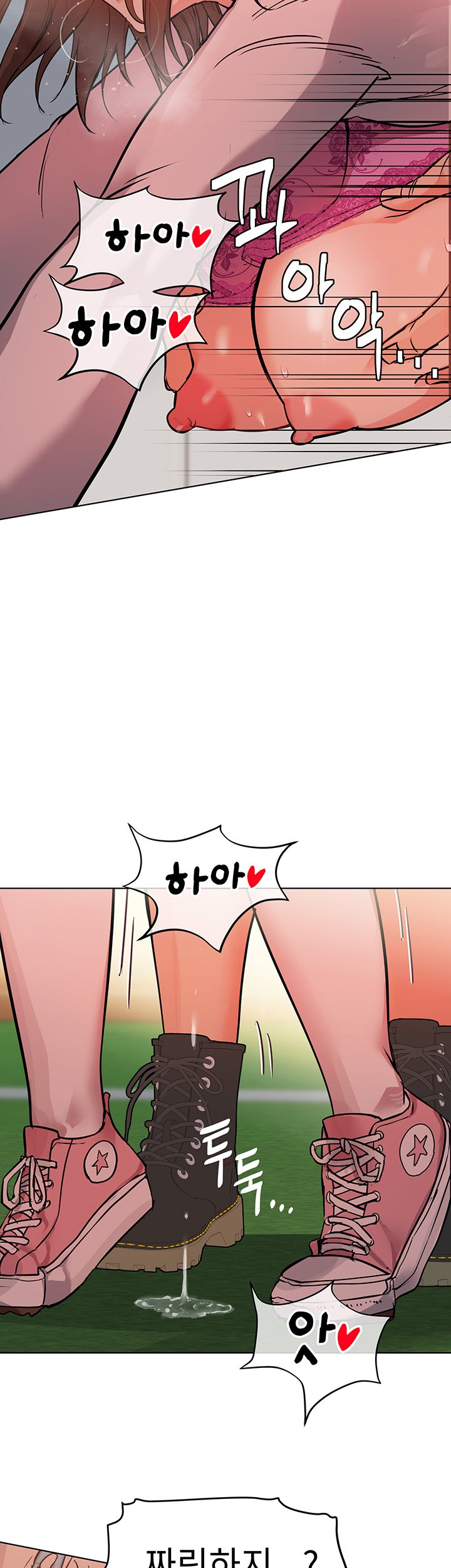 Secret Your Mom Raw Chapter 2 Page 10