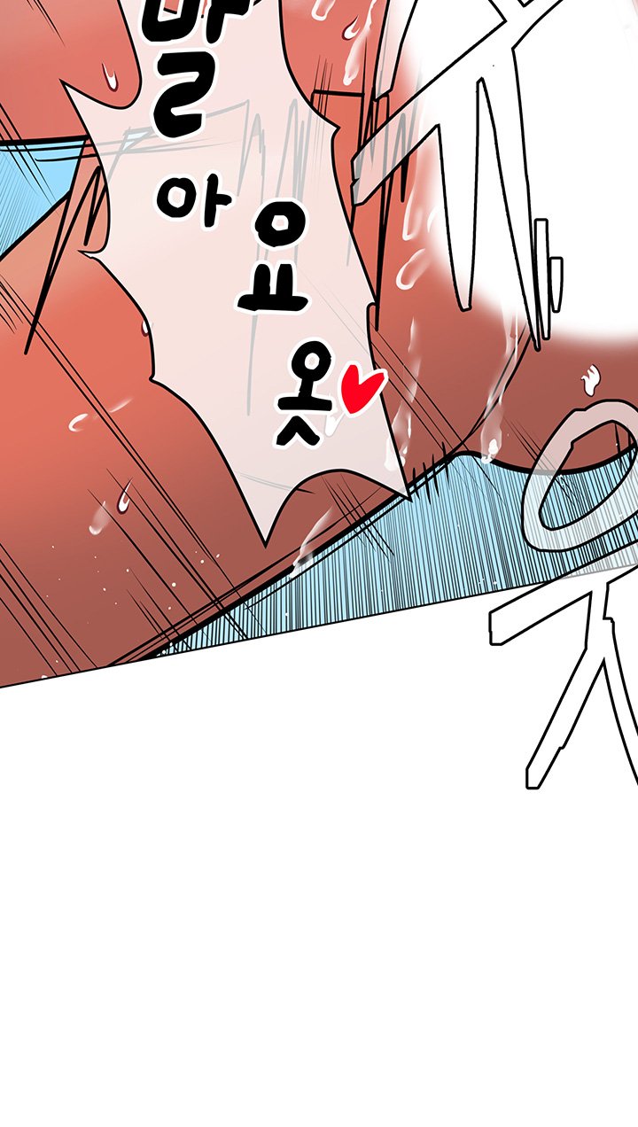 Secret Your Mom Raw Chapter 2 Page 13