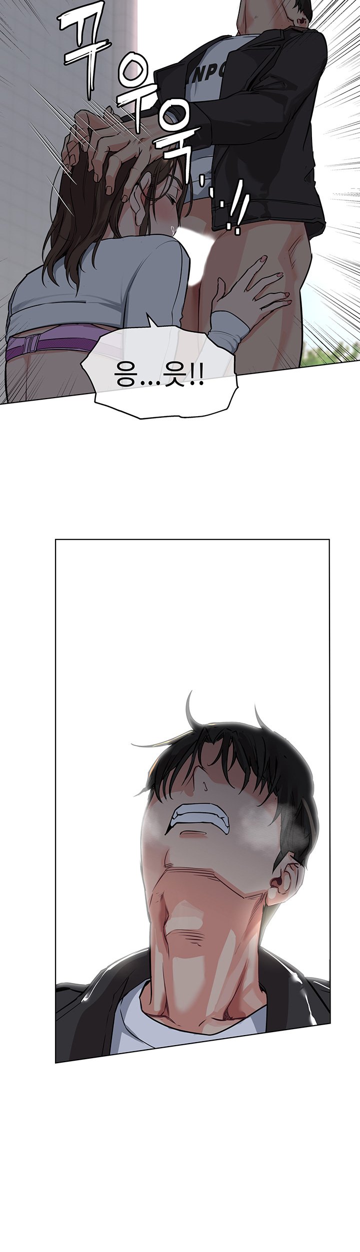 Secret Your Mom Raw Chapter 2 Page 18