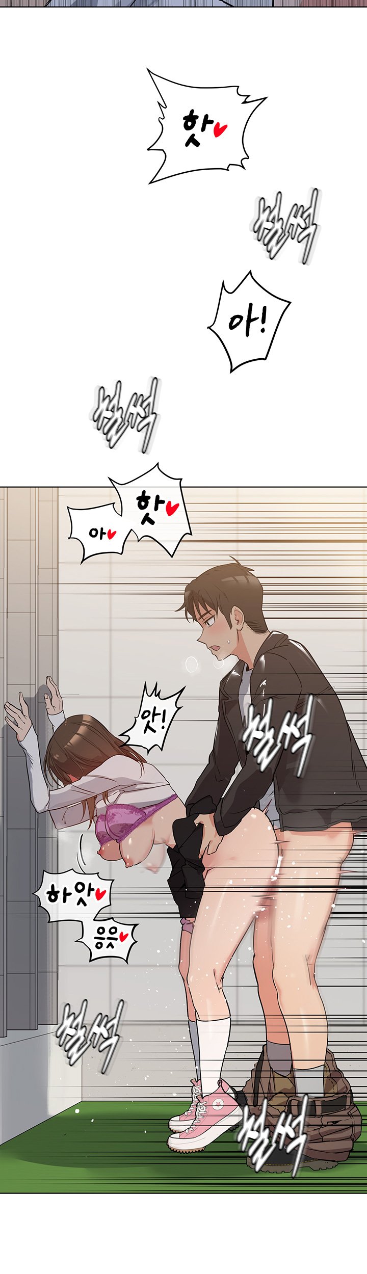Secret Your Mom Raw Chapter 2 Page 2