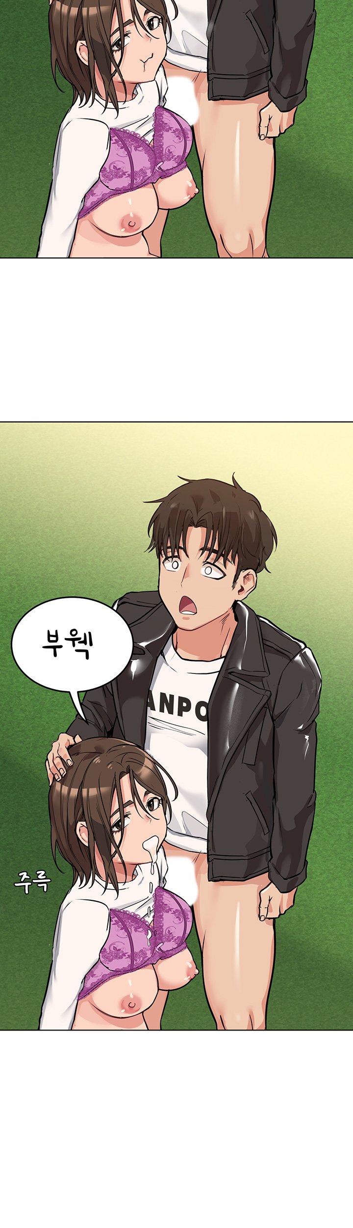 Secret Your Mom Raw Chapter 2 Page 22