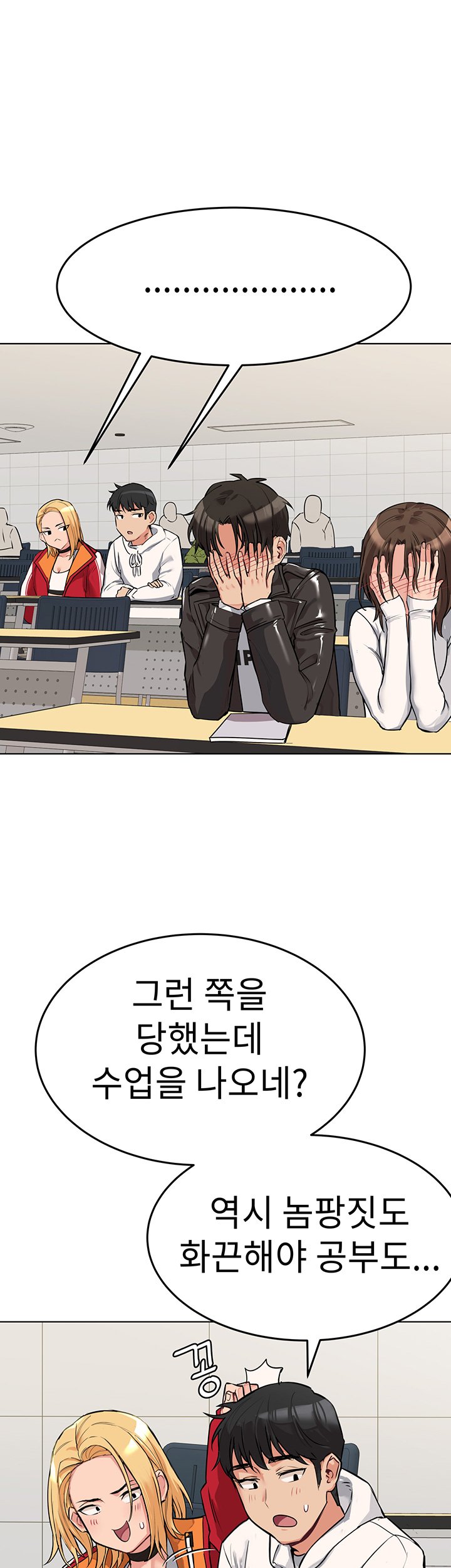 Secret Your Mom Raw Chapter 2 Page 25