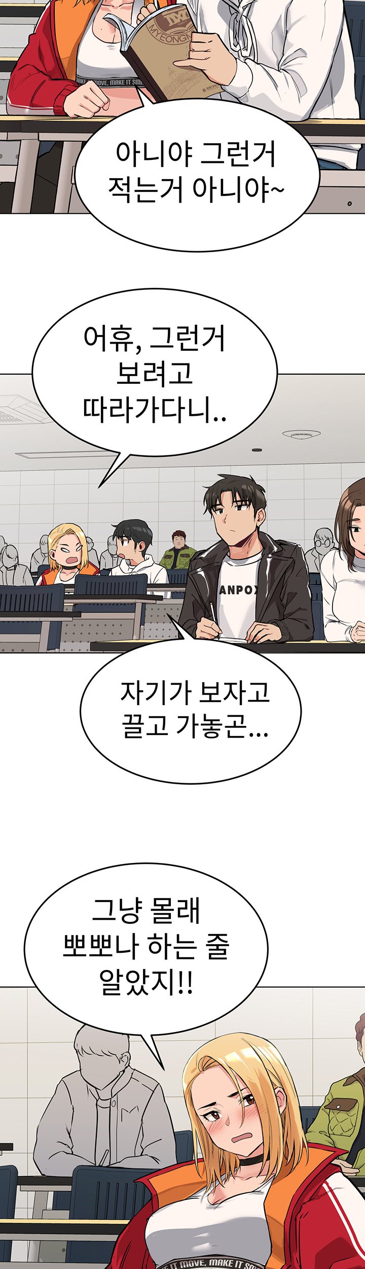 Secret Your Mom Raw Chapter 2 Page 26