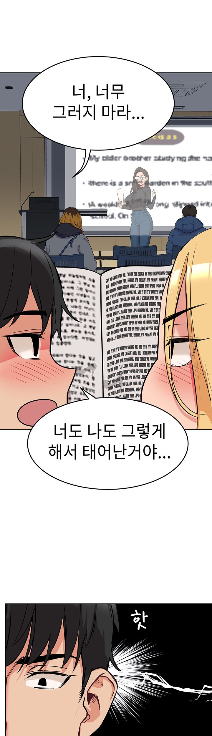 Secret Your Mom Raw Chapter 2 Page 29
