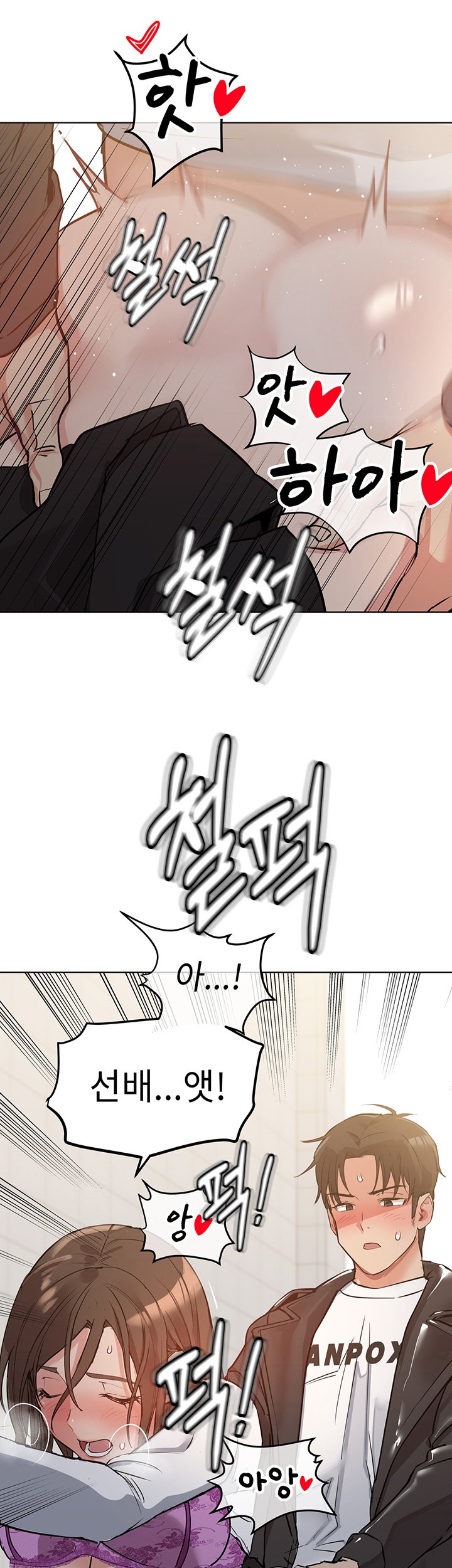 Secret Your Mom Raw Chapter 2 Page 3