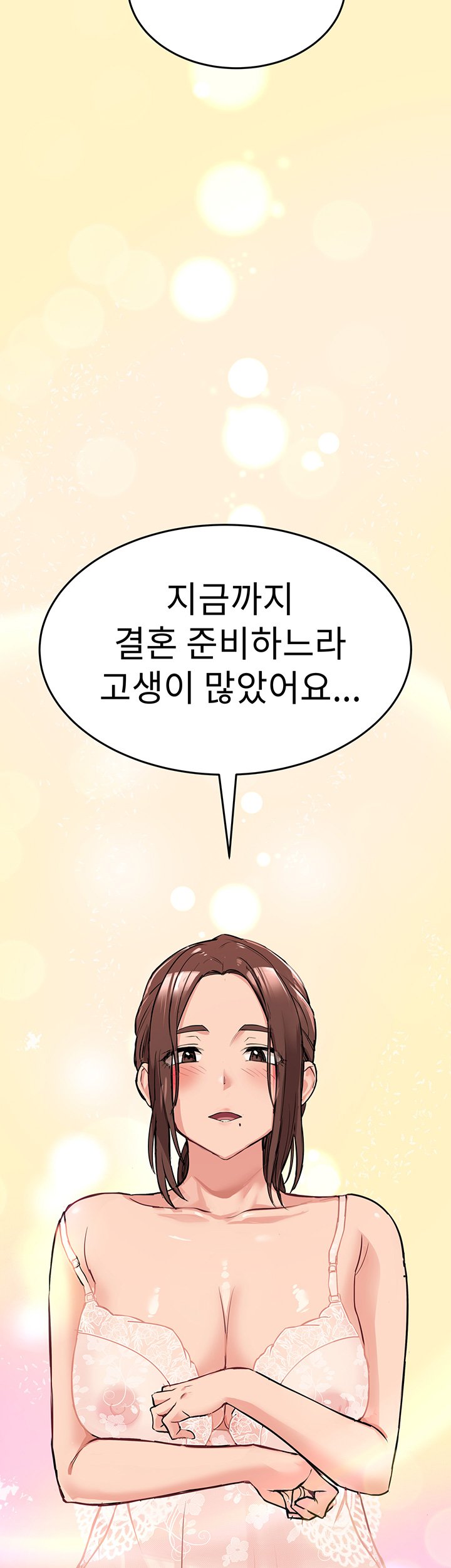 Secret Your Mom Raw Chapter 2 Page 31