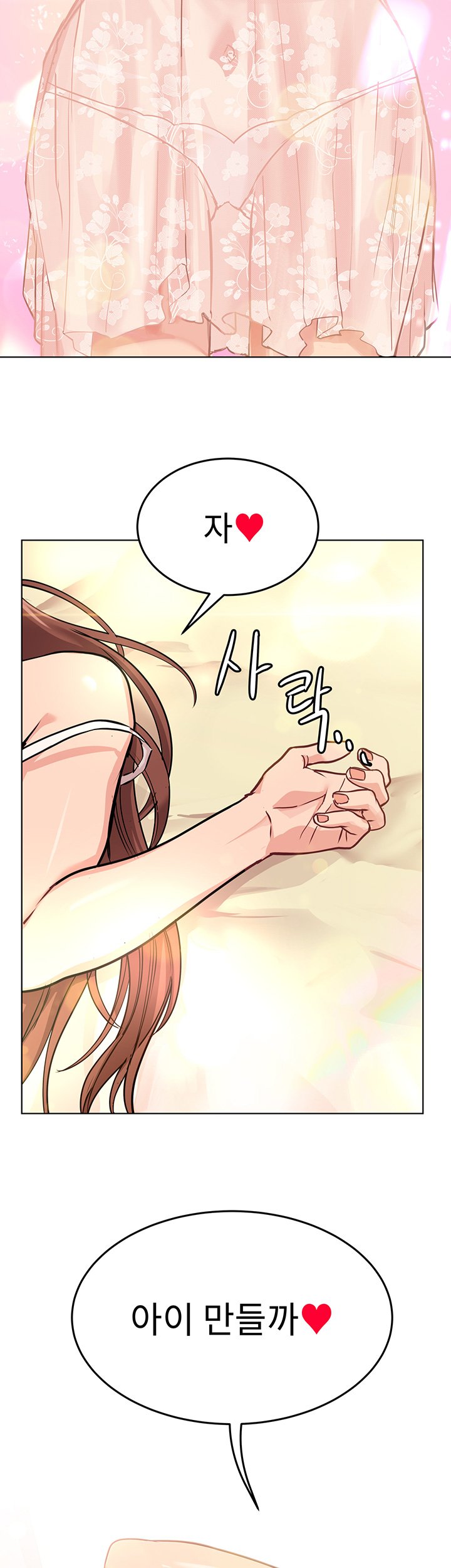 Secret Your Mom Raw Chapter 2 Page 32