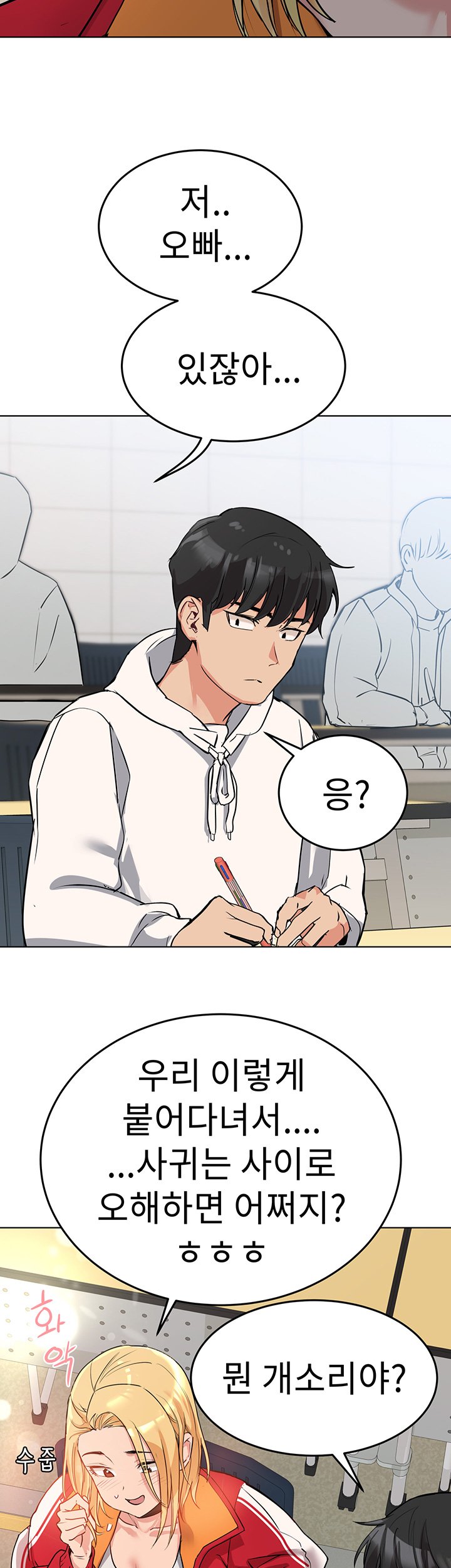 Secret Your Mom Raw Chapter 2 Page 37