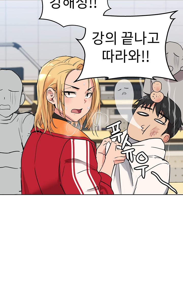 Secret Your Mom Raw Chapter 2 Page 39