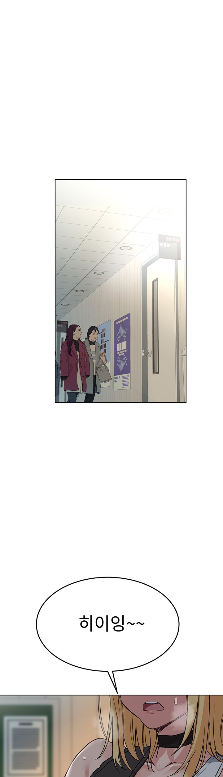 Secret Your Mom Raw Chapter 2 Page 40