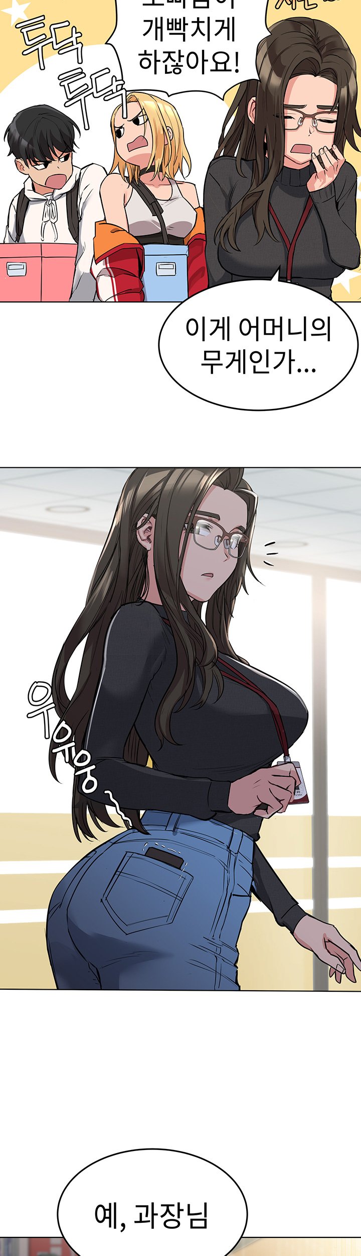Secret Your Mom Raw Chapter 2 Page 44