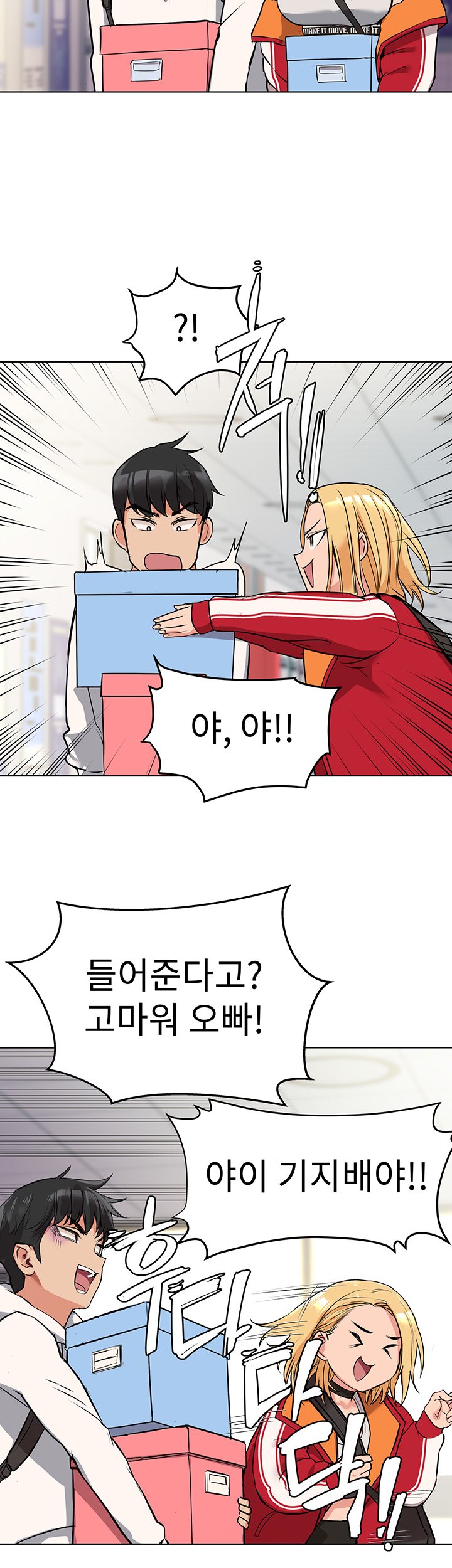 Secret Your Mom Raw Chapter 2 Page 46