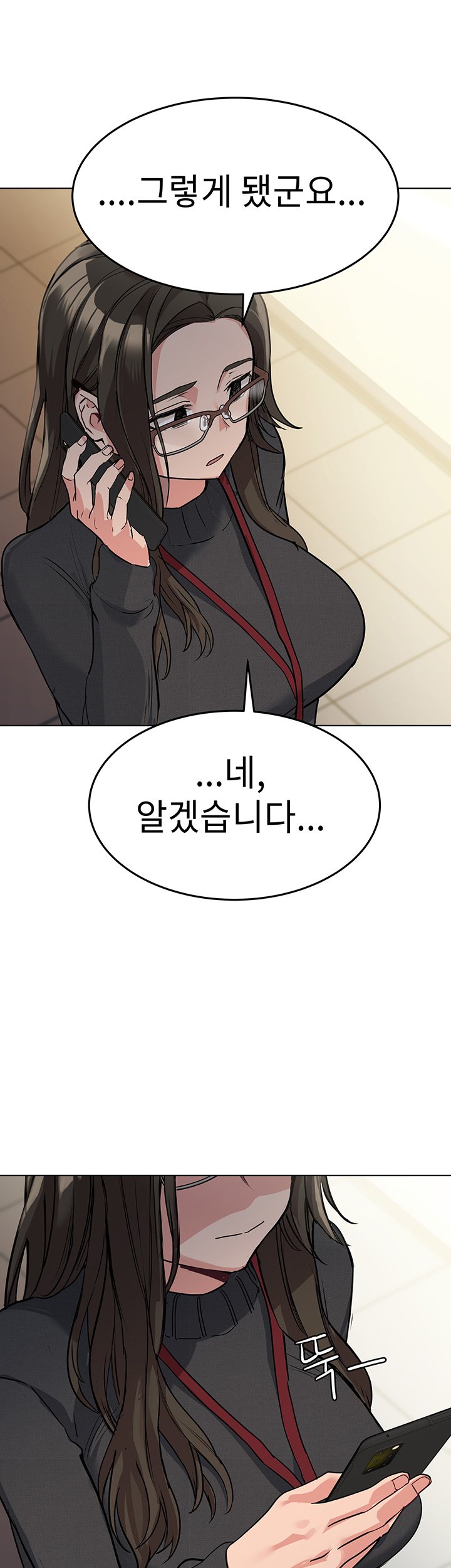 Secret Your Mom Raw Chapter 2 Page 47