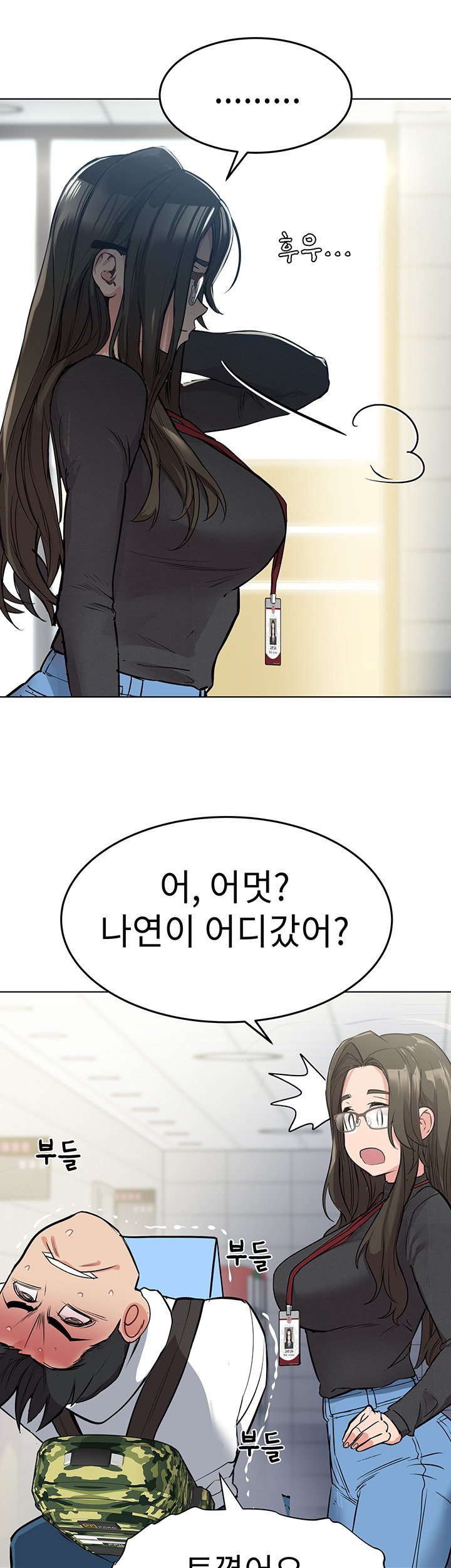 Secret Your Mom Raw Chapter 2 Page 49