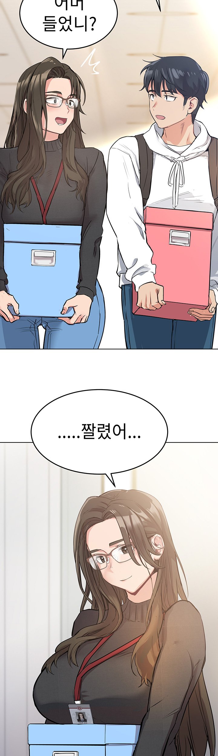 Secret Your Mom Raw Chapter 2 Page 51