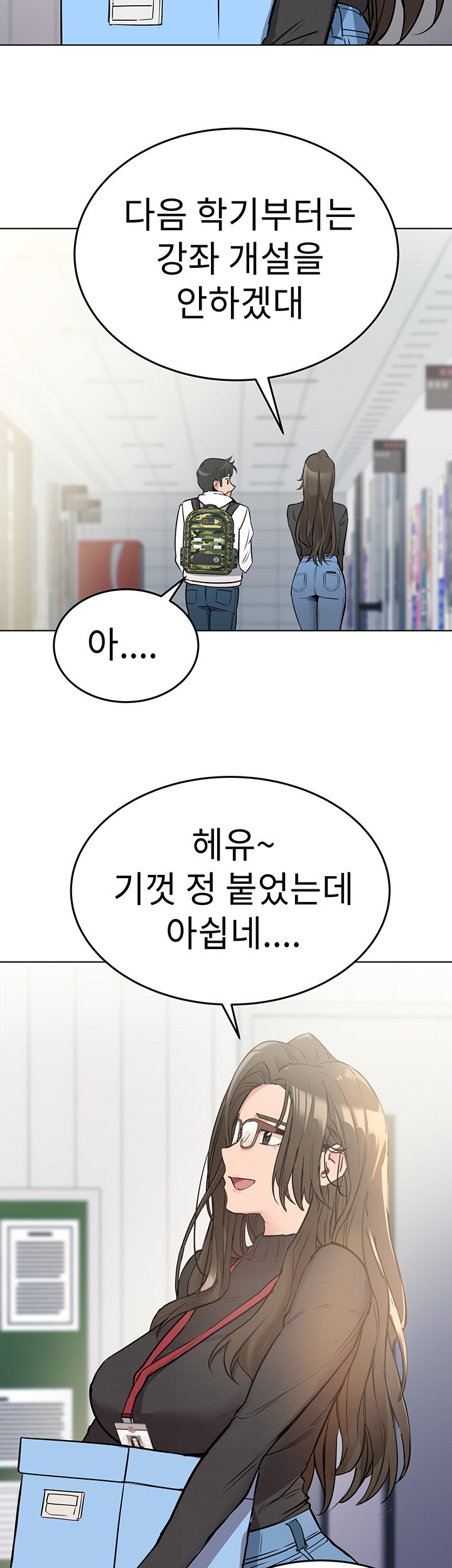 Secret Your Mom Raw Chapter 2 Page 52