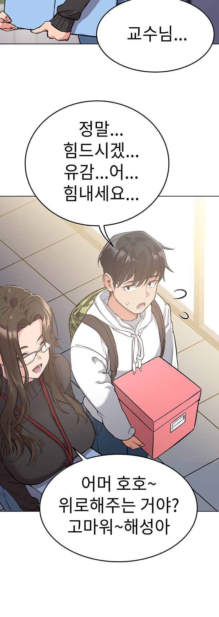 Secret Your Mom Raw Chapter 2 Page 53