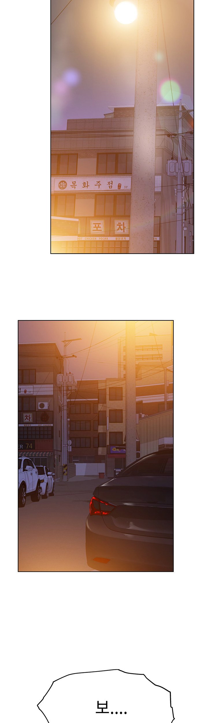 Secret Your Mom Raw Chapter 2 Page 58