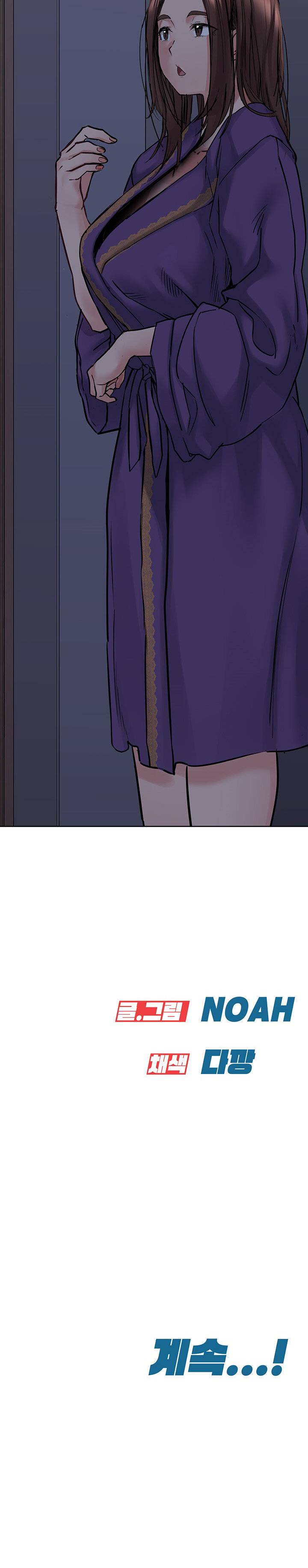 Secret Your Mom Raw Chapter 22 Page 17
