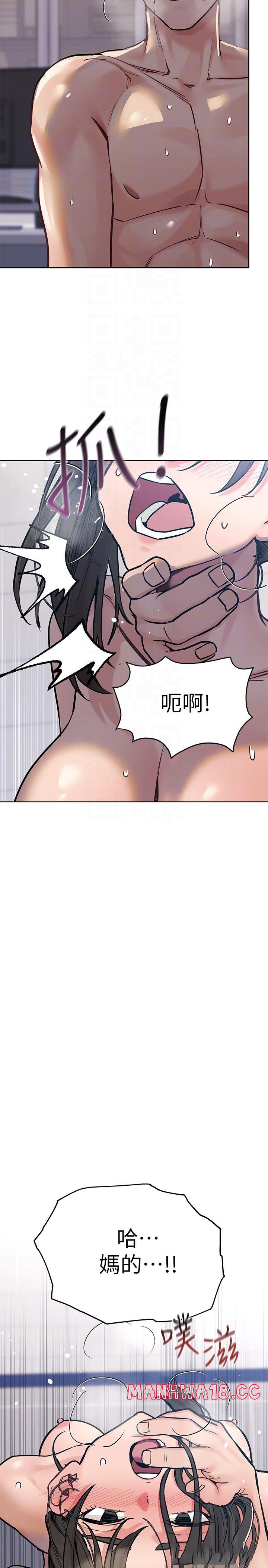 Secret Your Mom Raw Chapter 27 Page 10