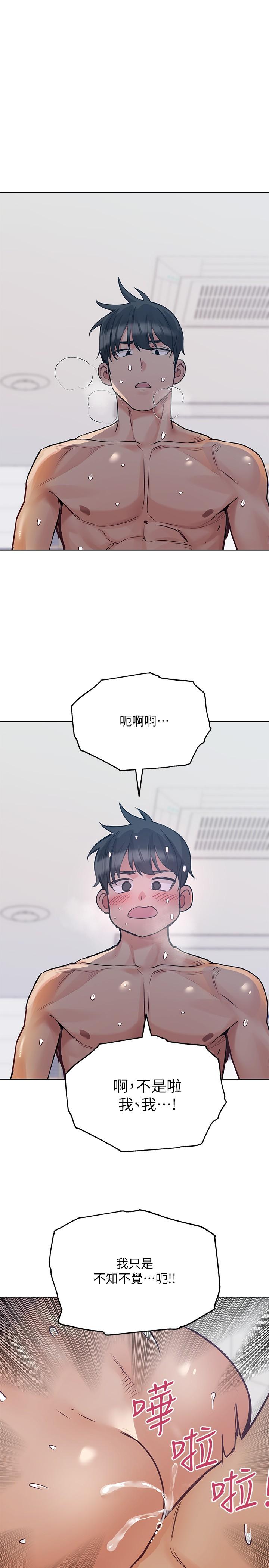 Secret Your Mom Raw Chapter 27 Page 13
