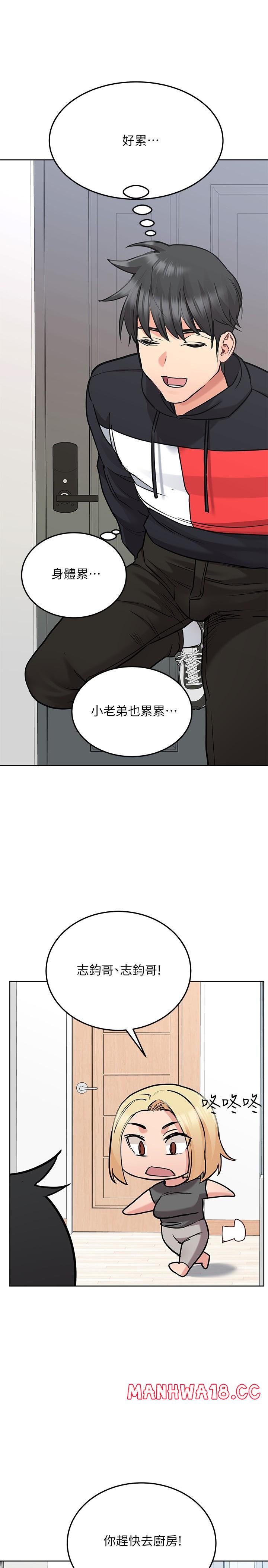 Secret Your Mom Raw Chapter 27 Page 21