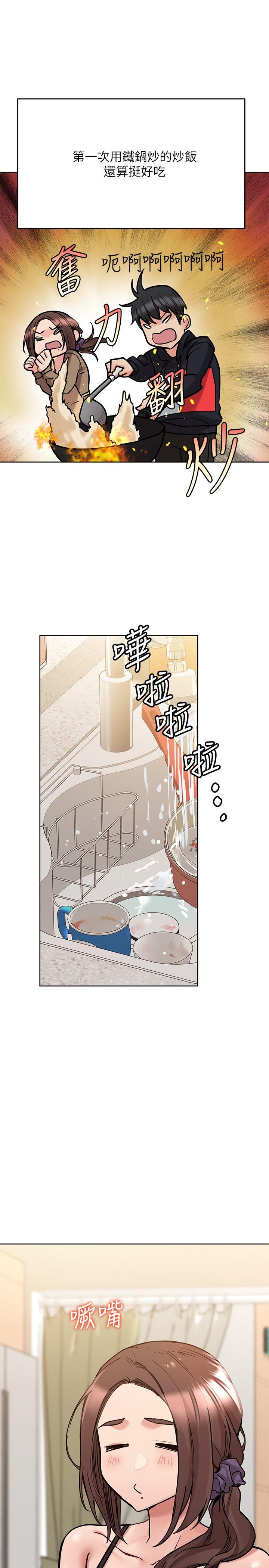 Secret Your Mom Raw Chapter 27 Page 25