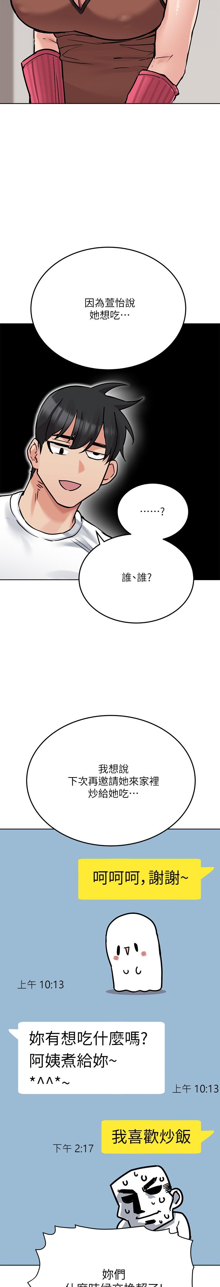 Secret Your Mom Raw Chapter 27 Page 27