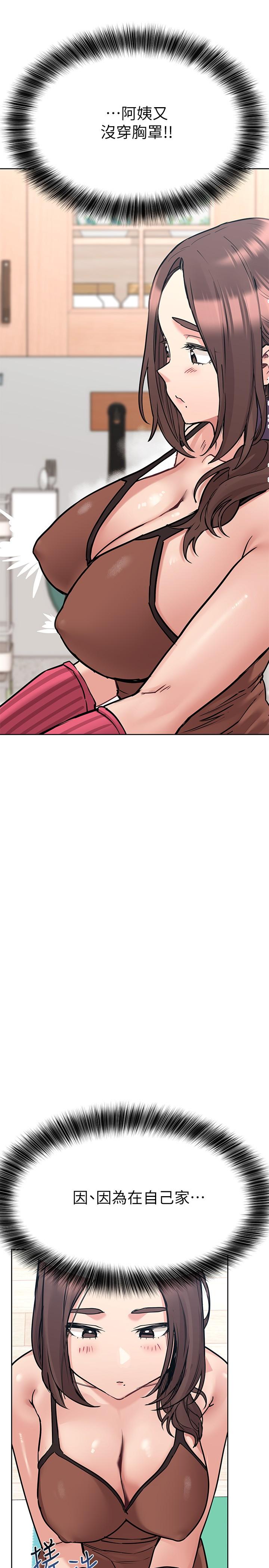 Secret Your Mom Raw Chapter 27 Page 29